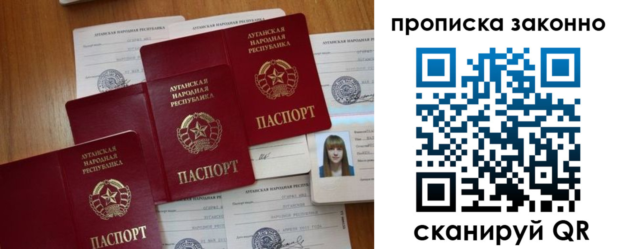 миграционный учет в Немане