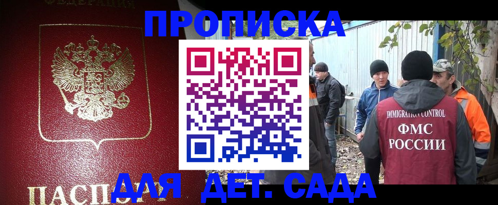 миграционный учет в Немане