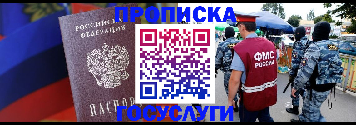 регистрация в Немане